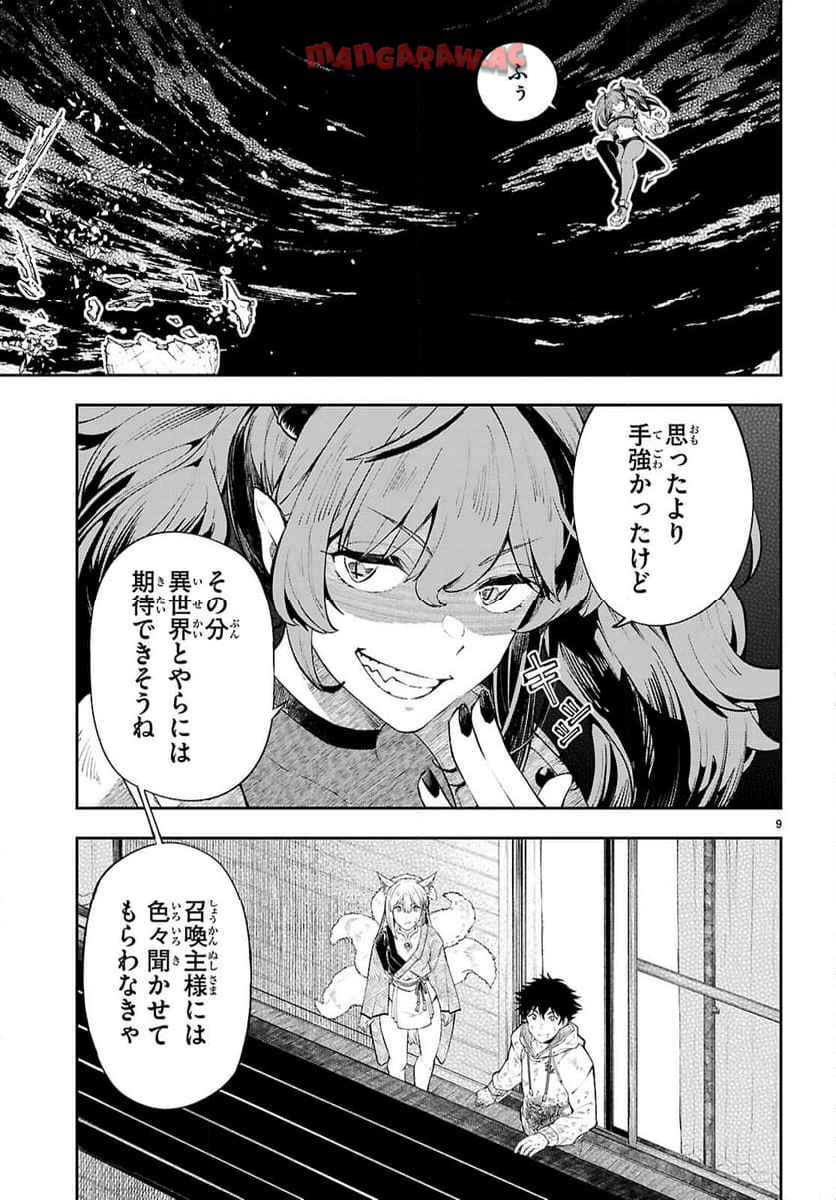 P9
