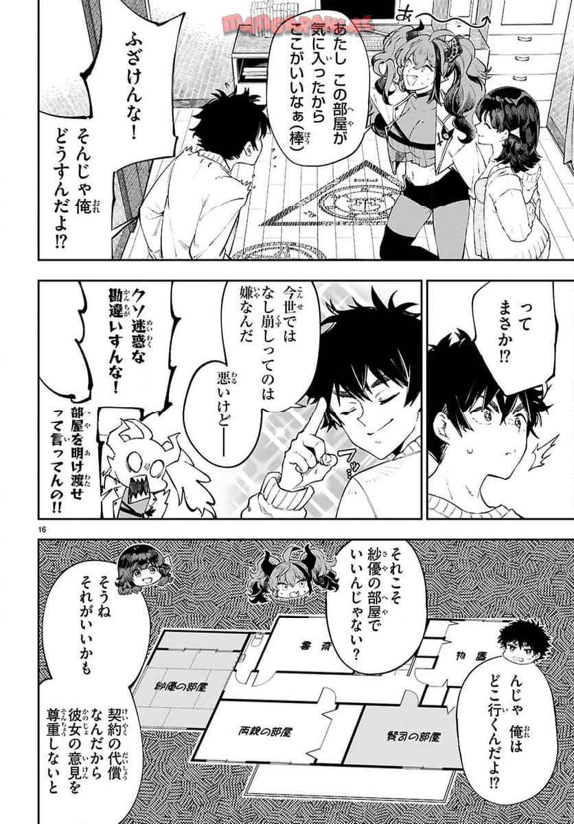 P16