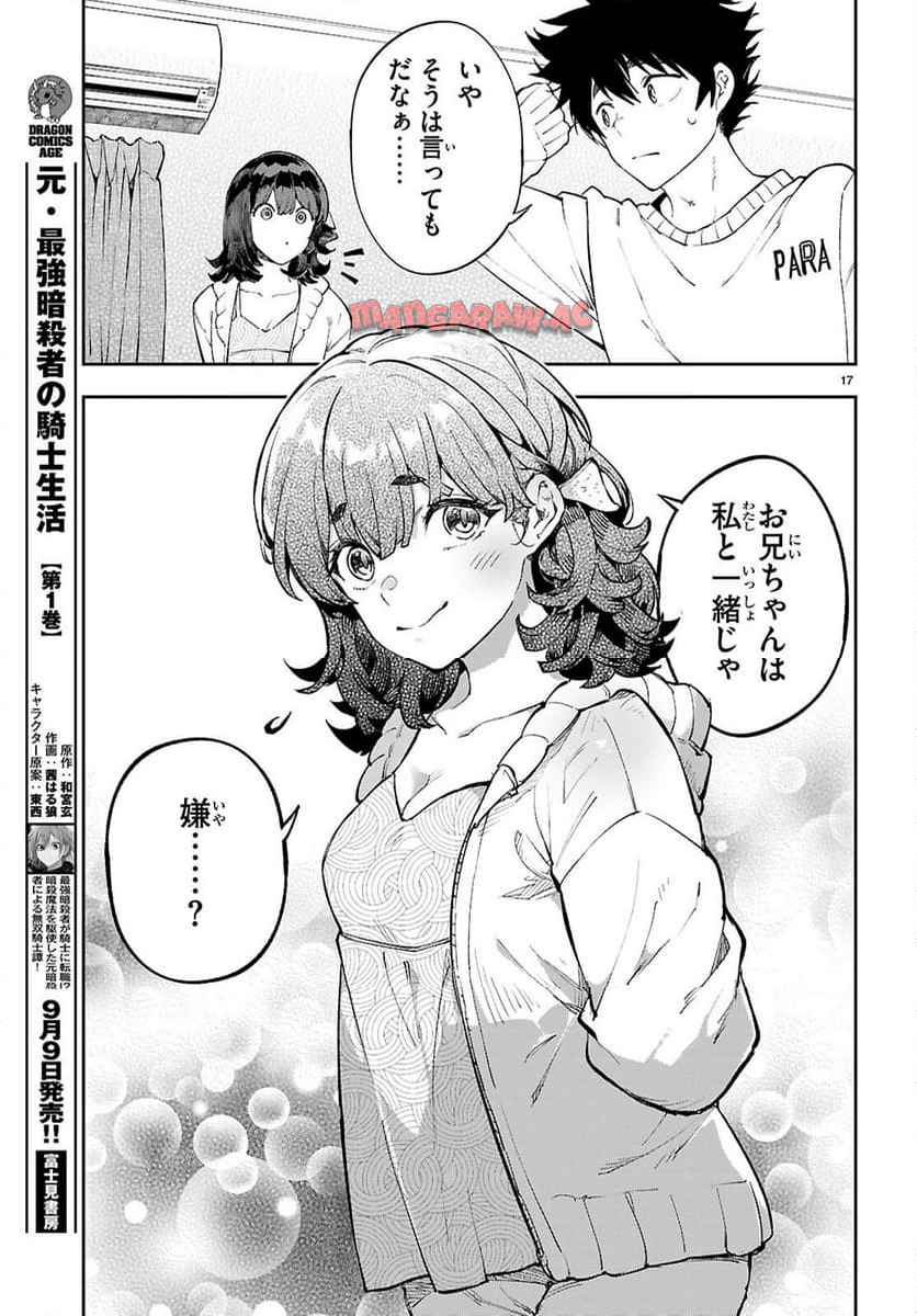 P17