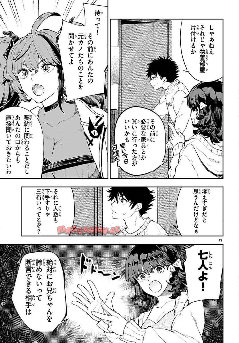 P19