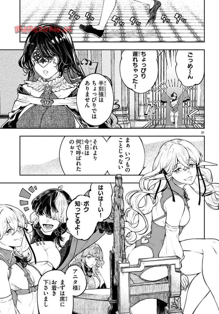 P21