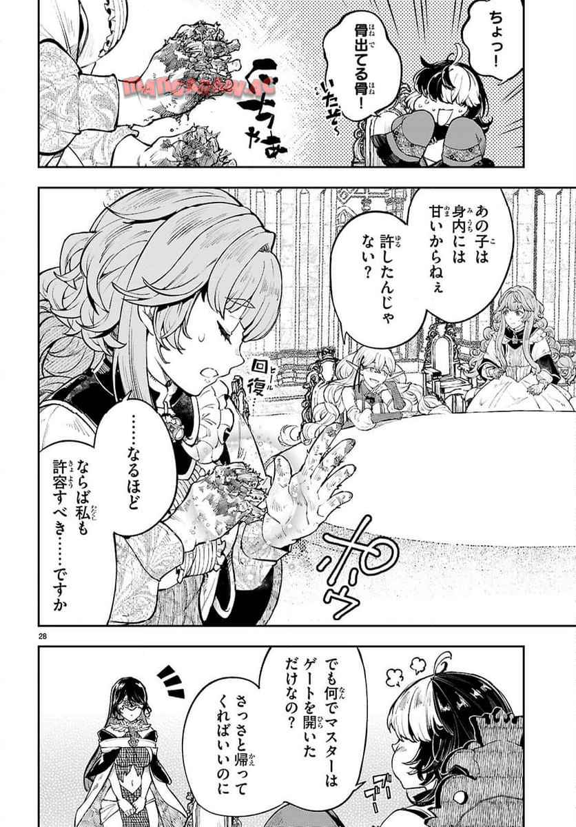 P28