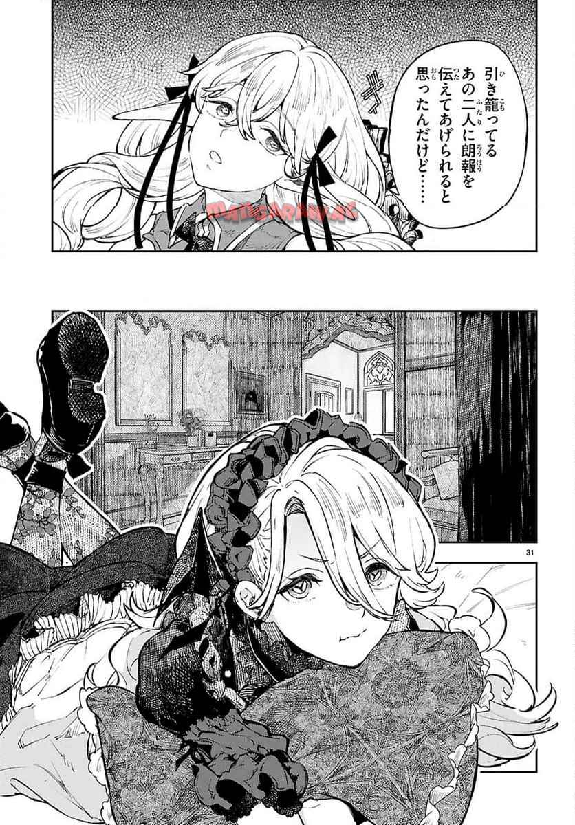 P31