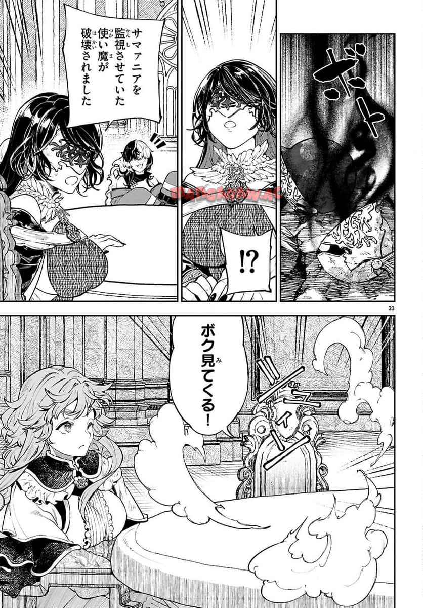 P33