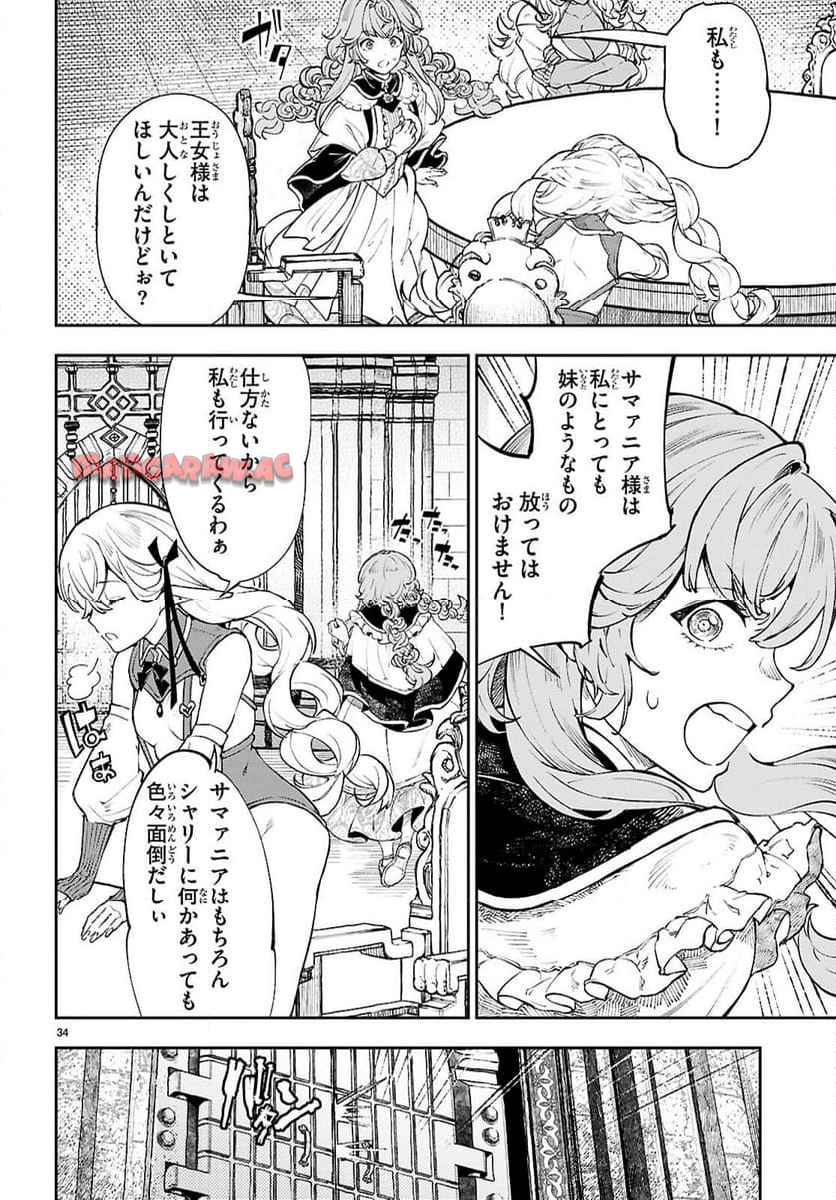 P34