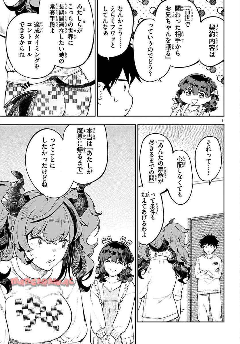 P9