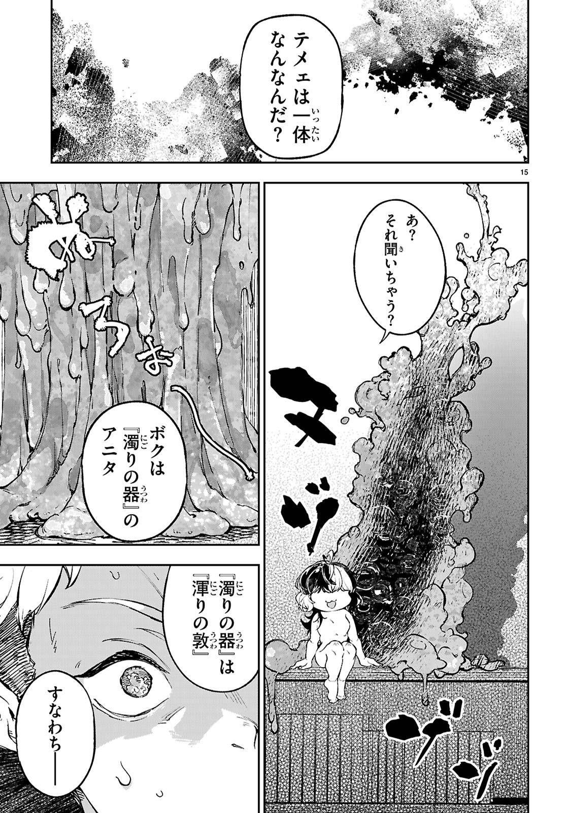 P15