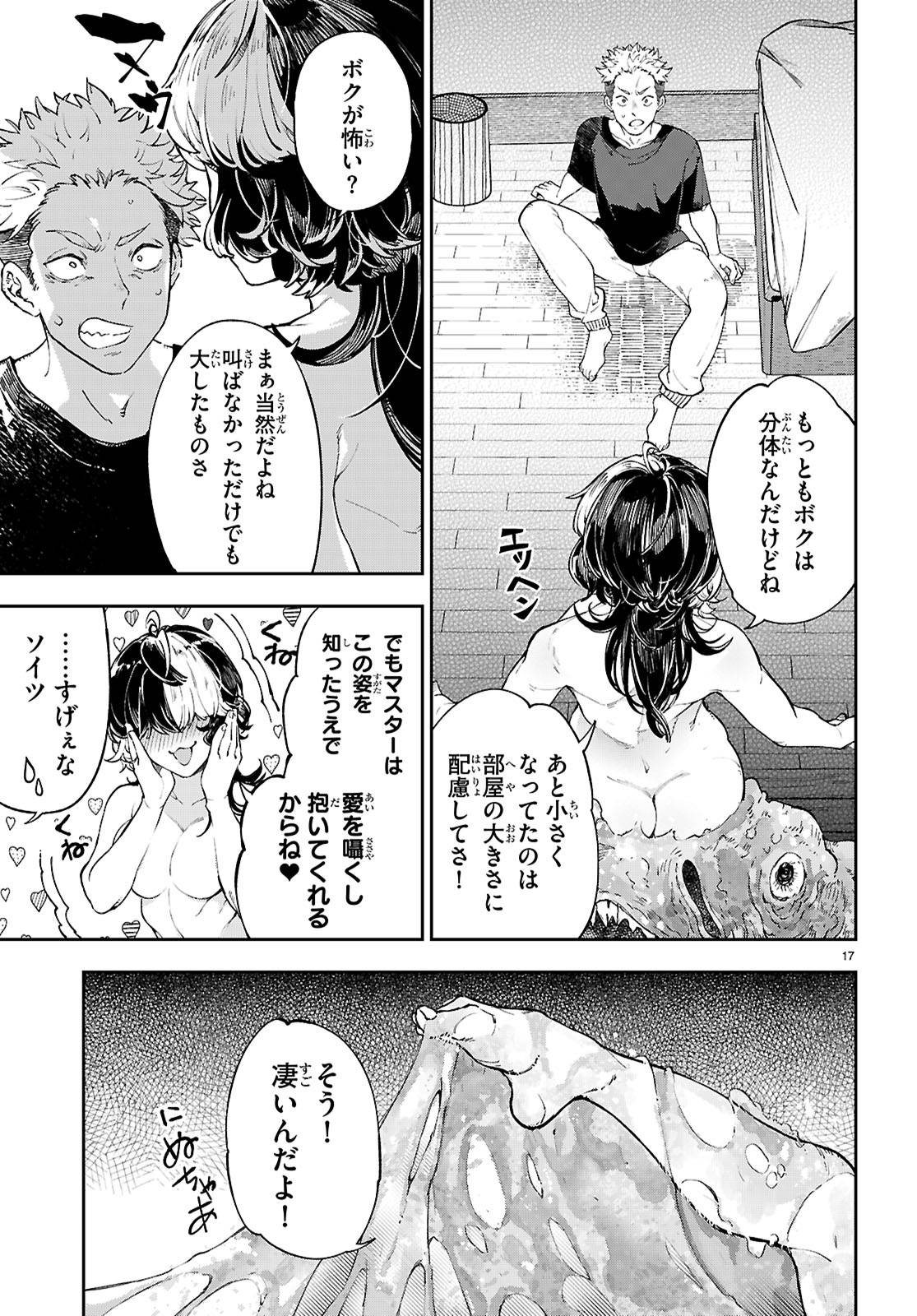 P17