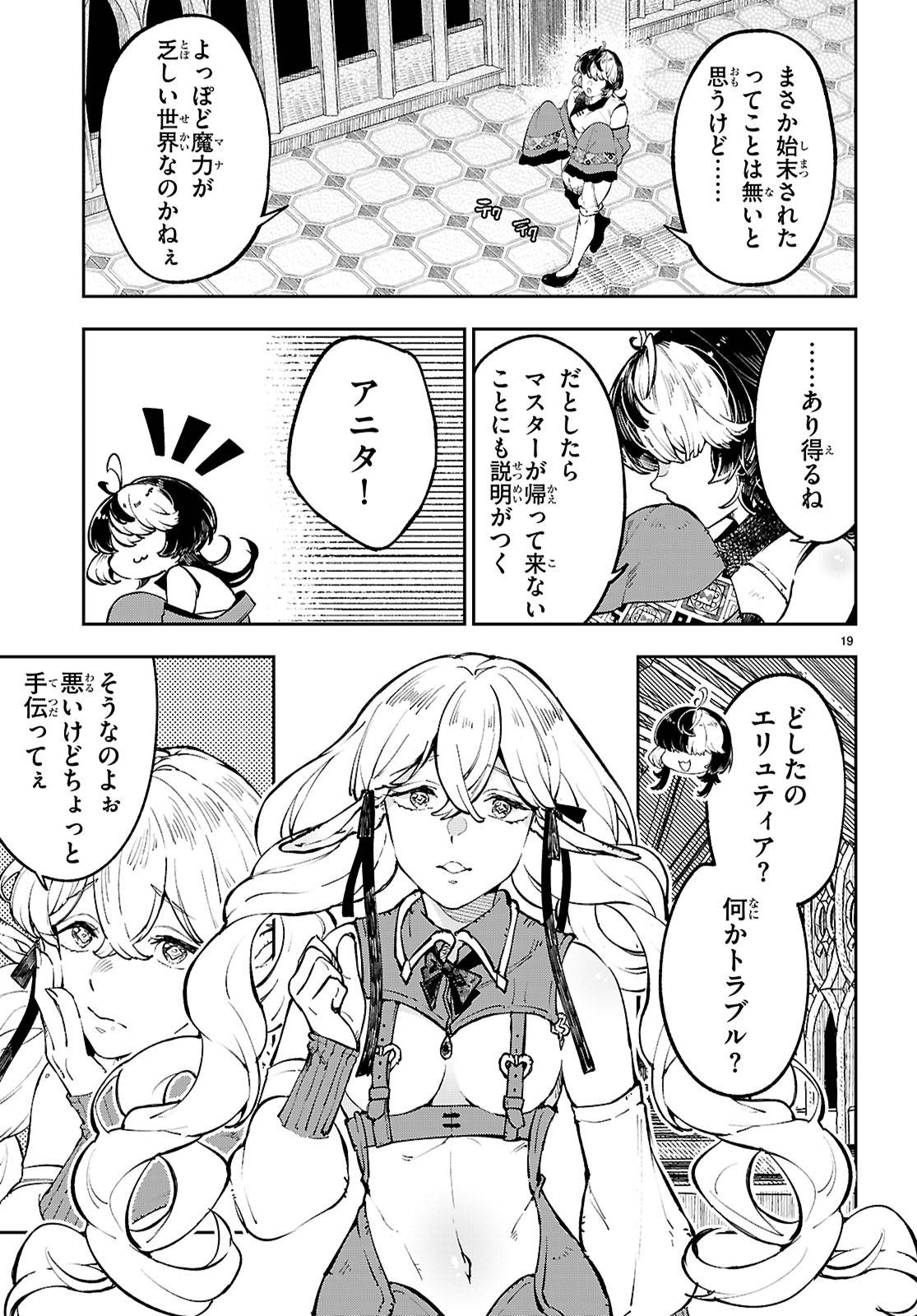 P19