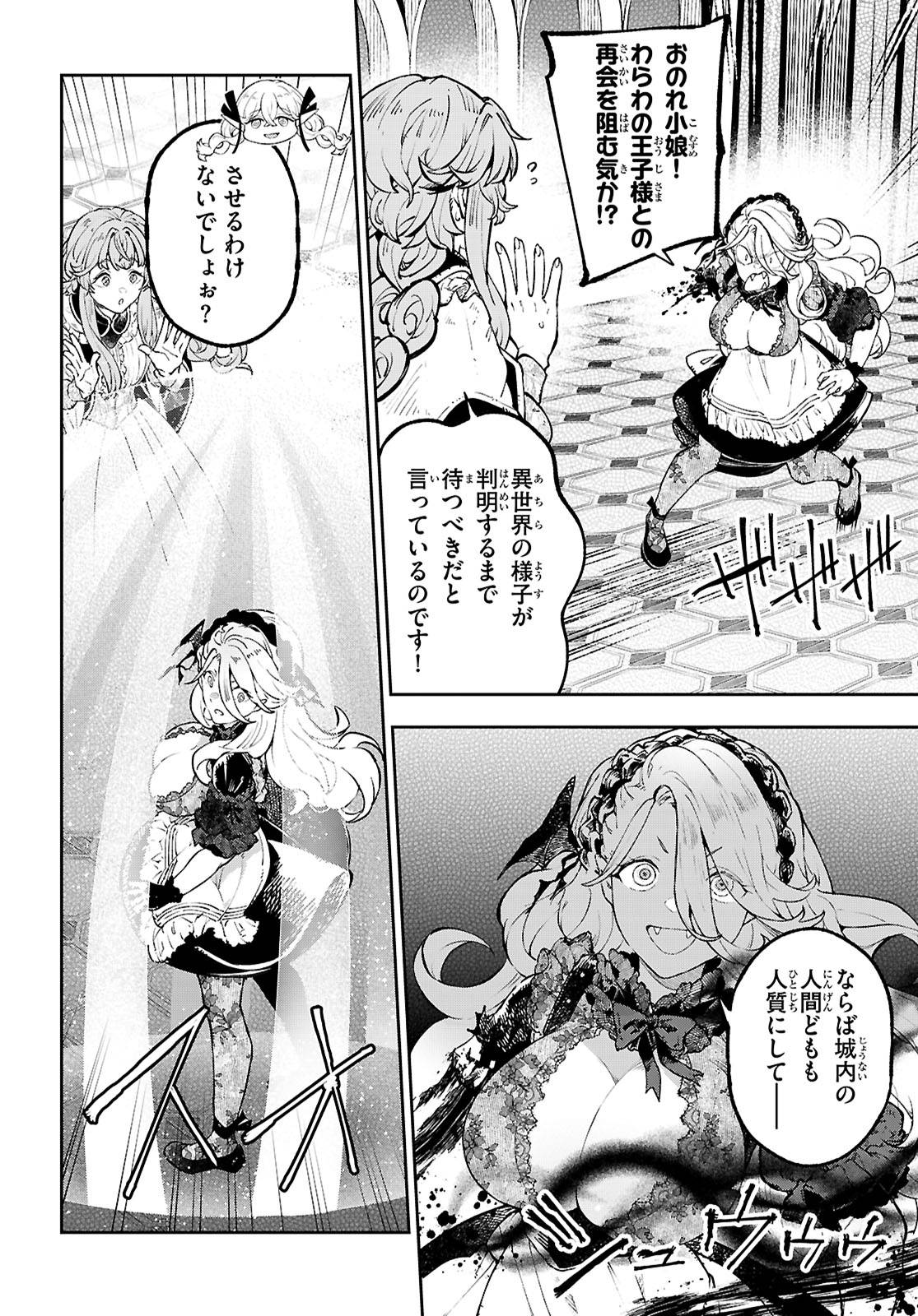 P22