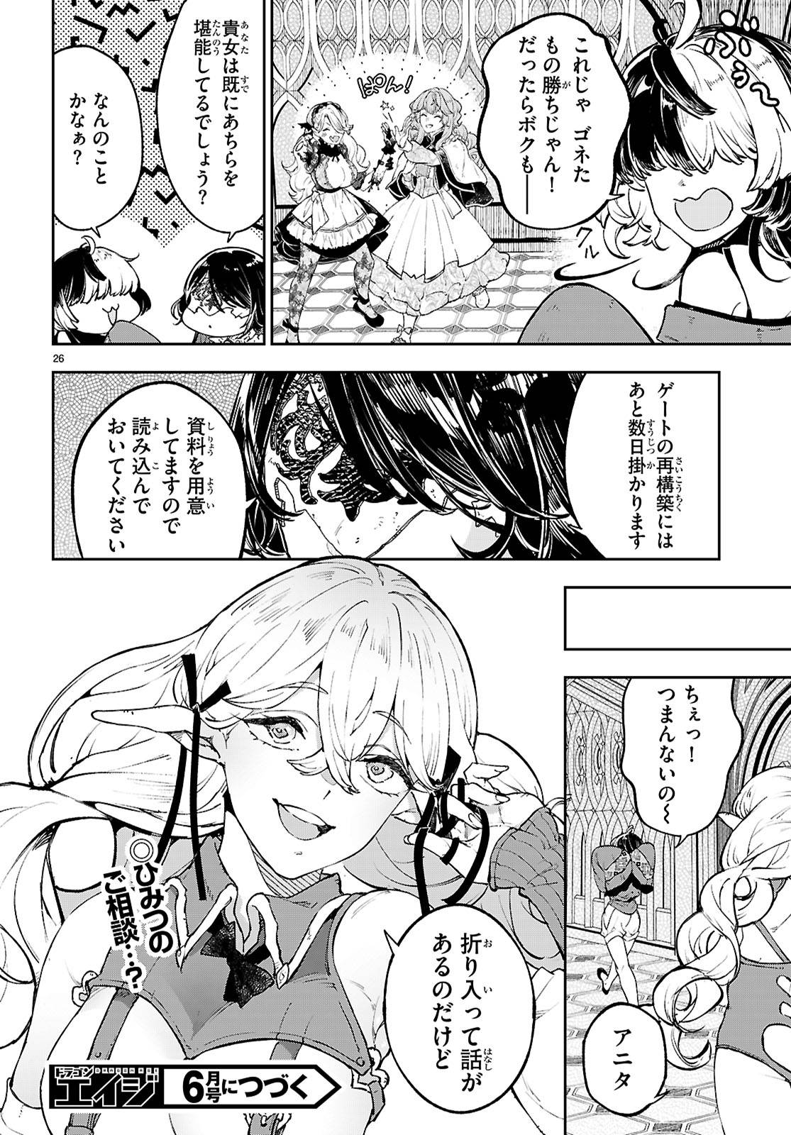 P26