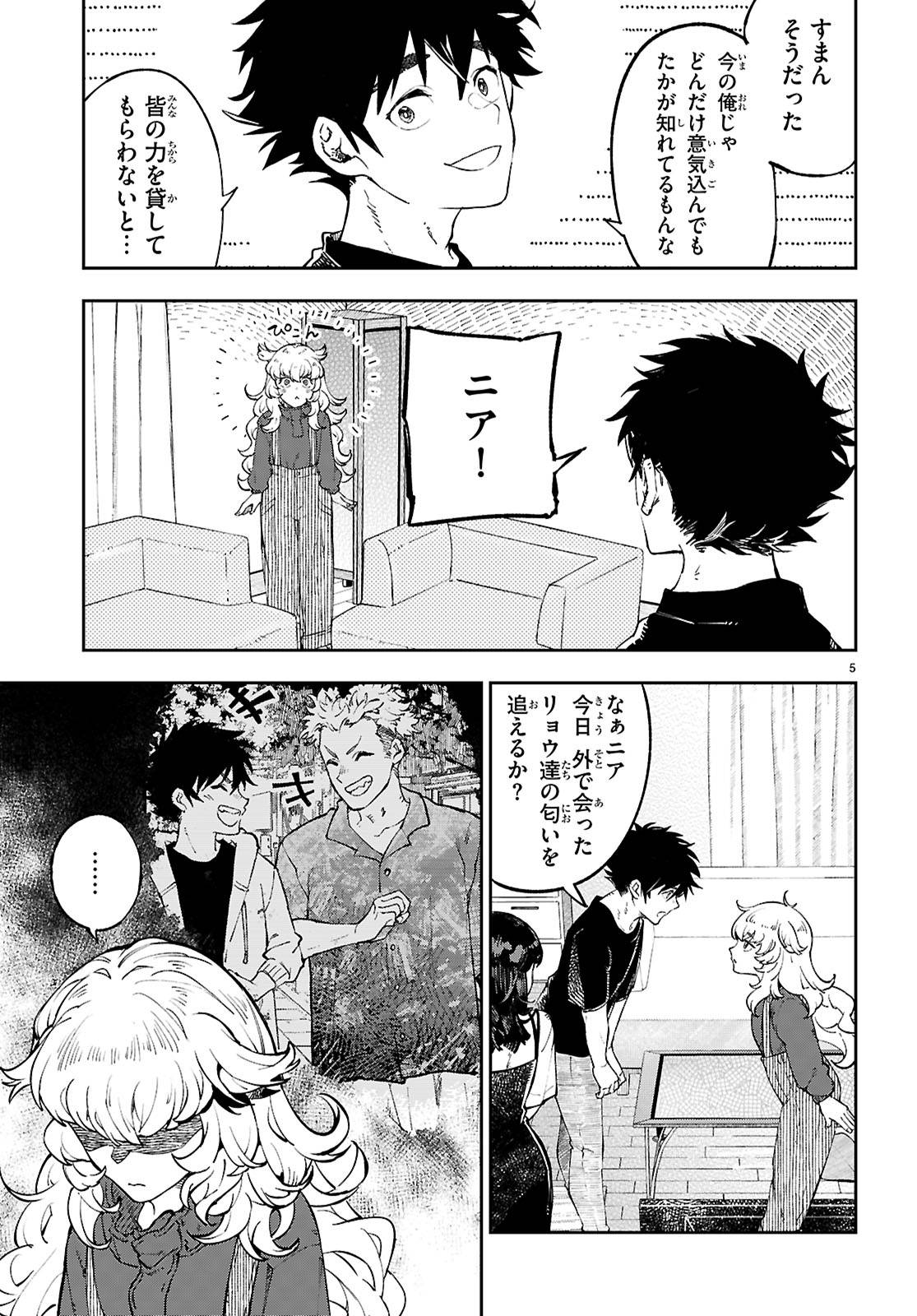 P5