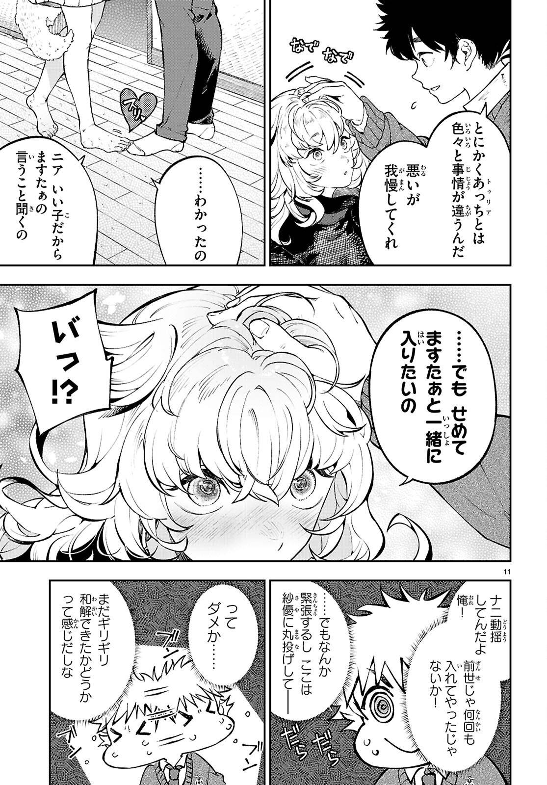 P11