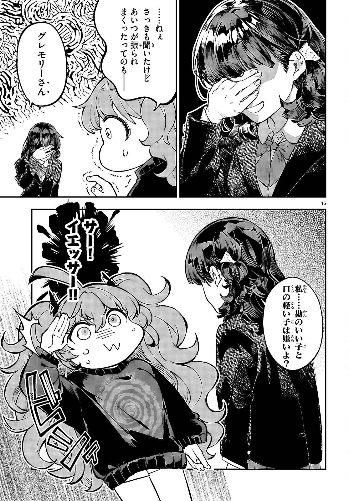 P15