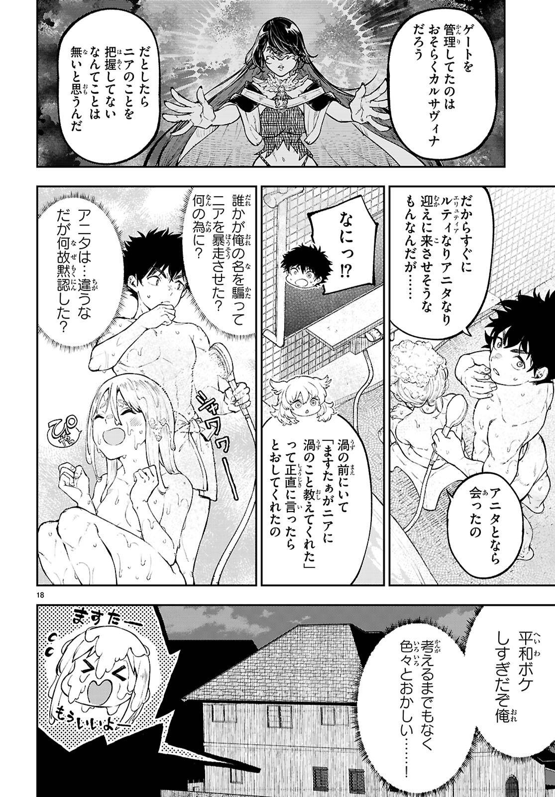 P18