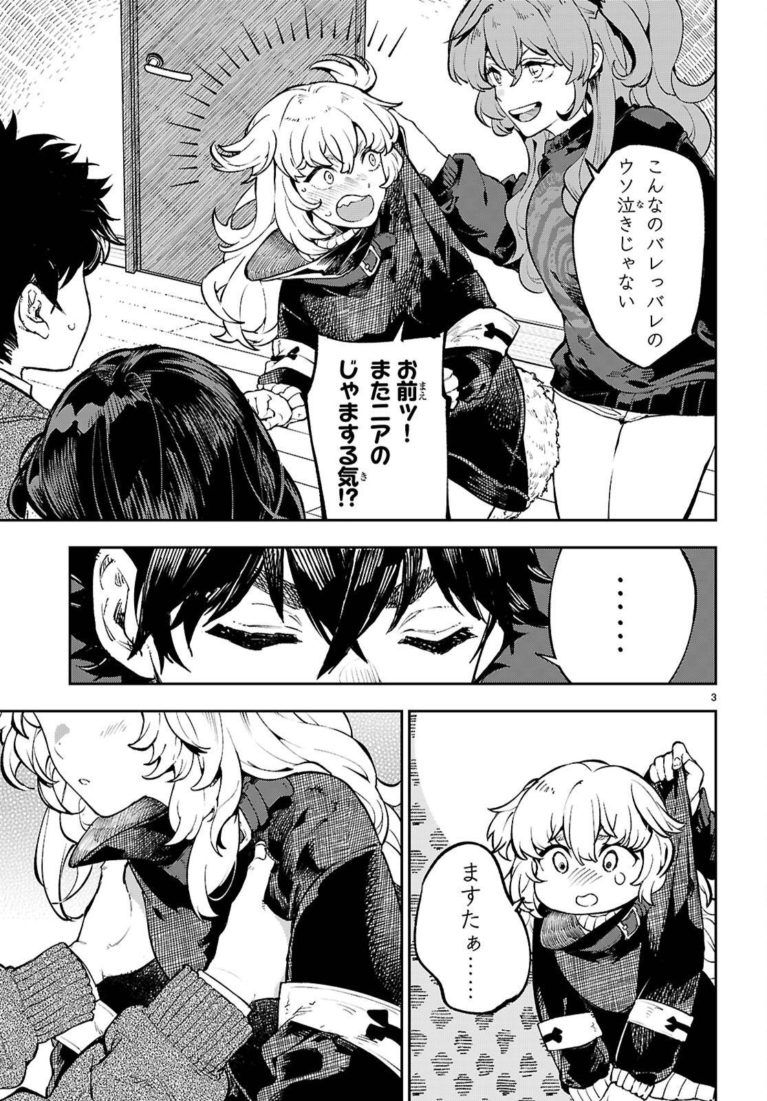 P3