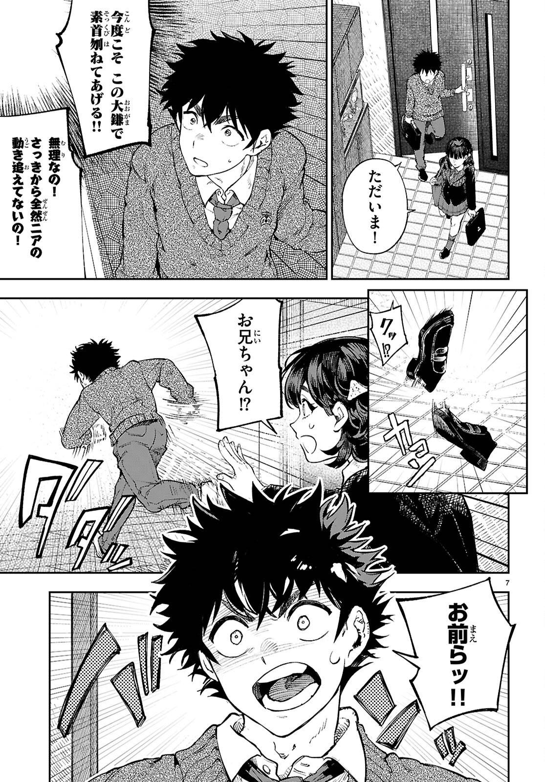 P7