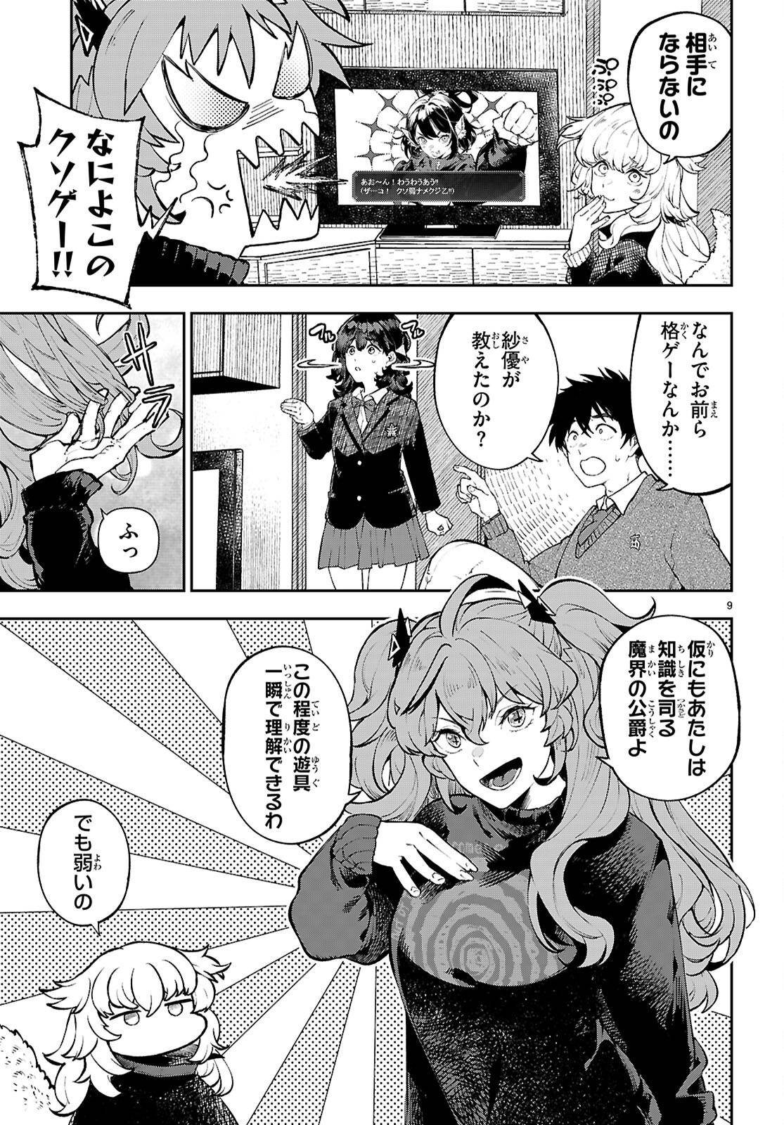 P9