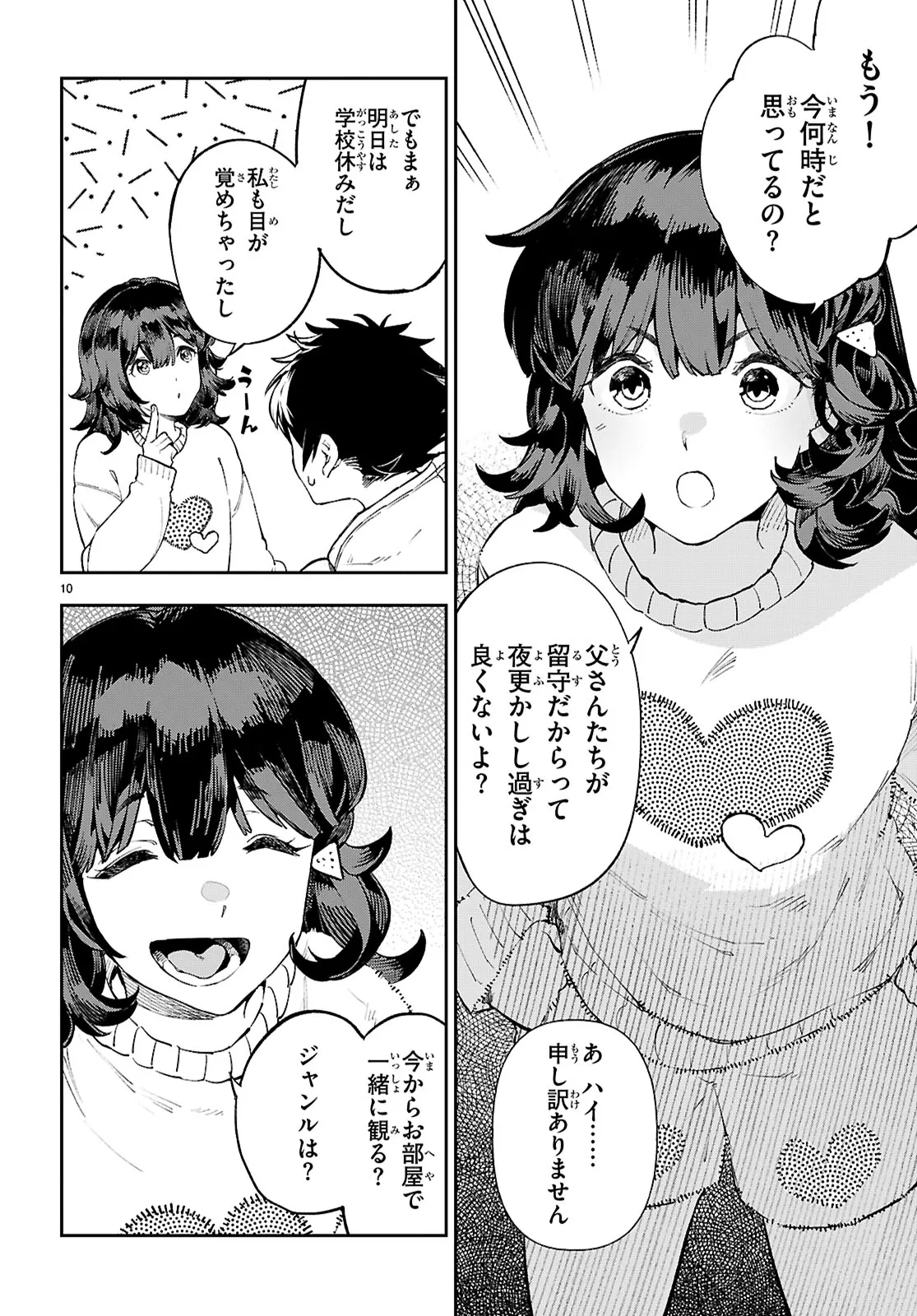 P14