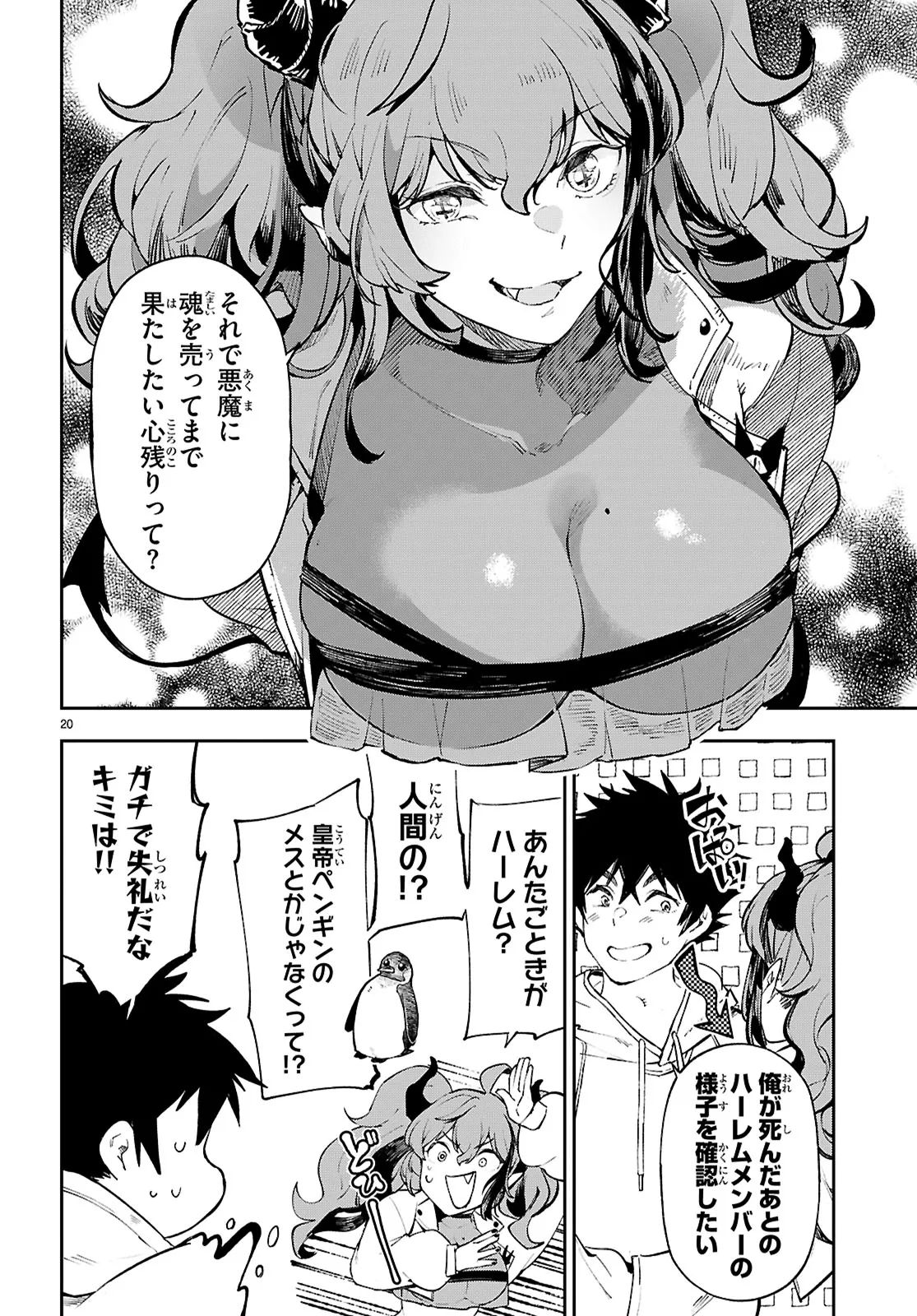 P24