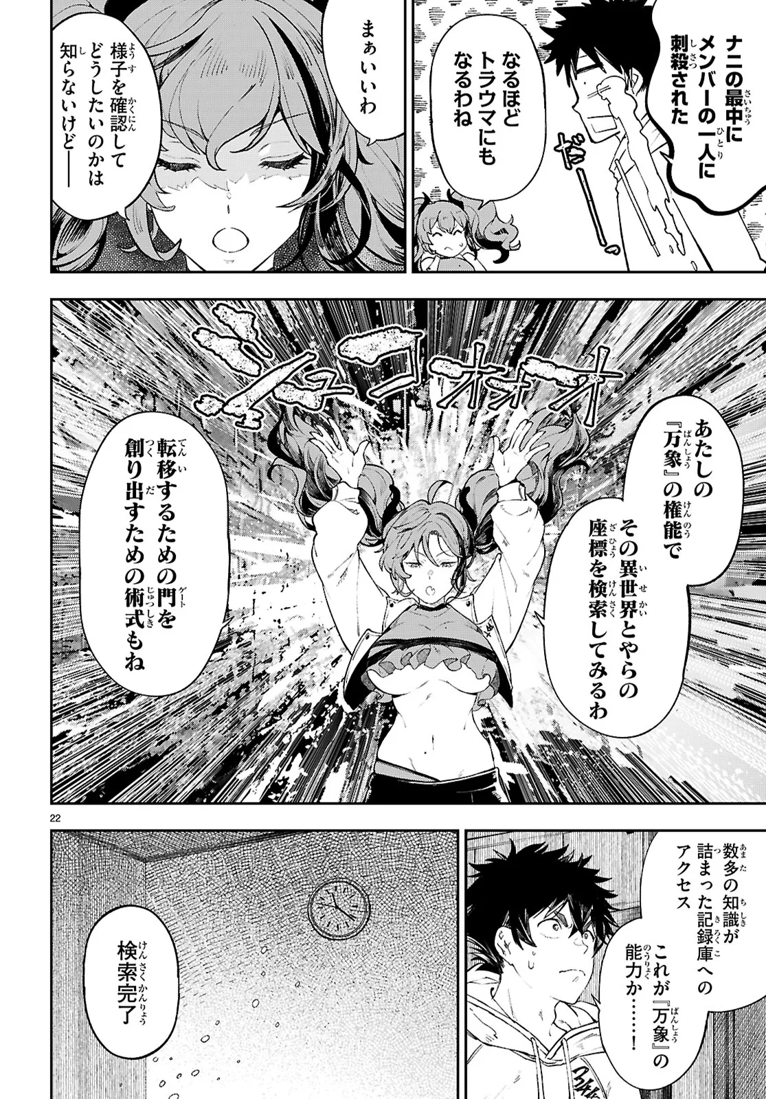 P26