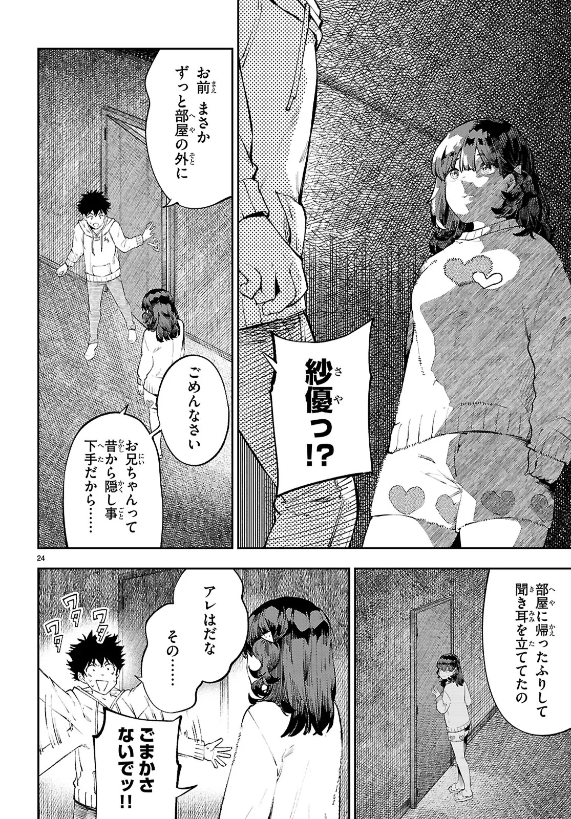 P28