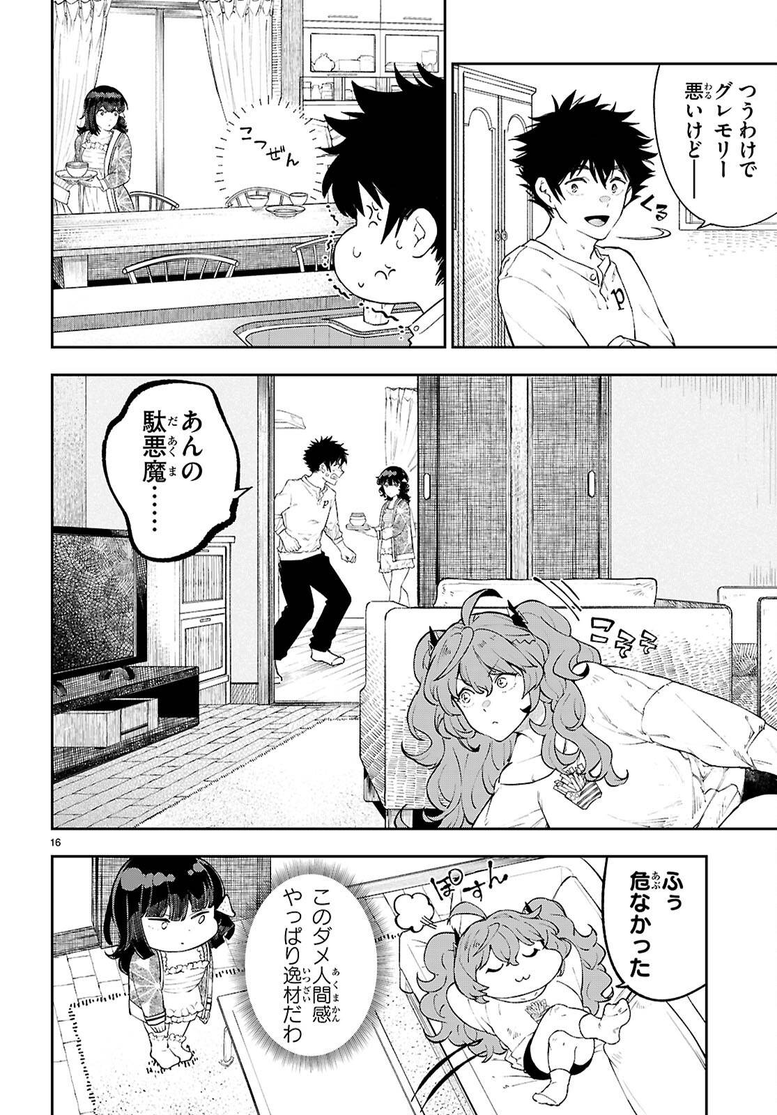 P16