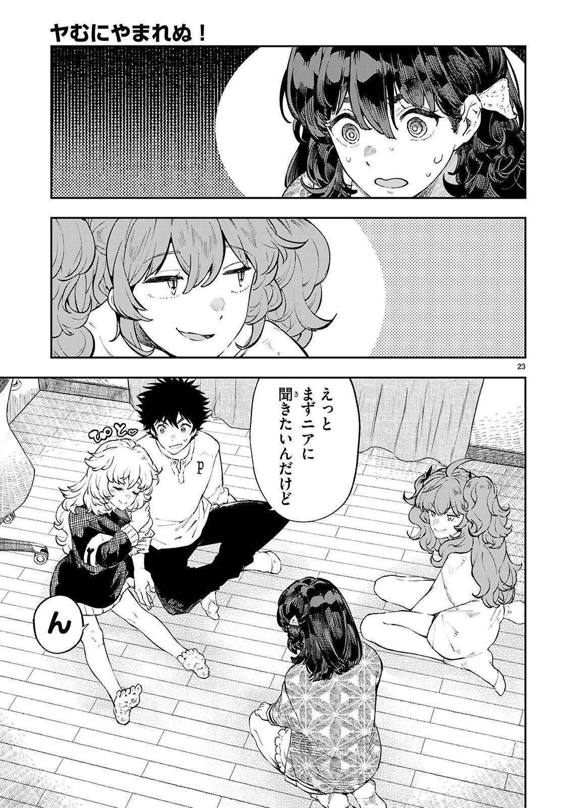 P23