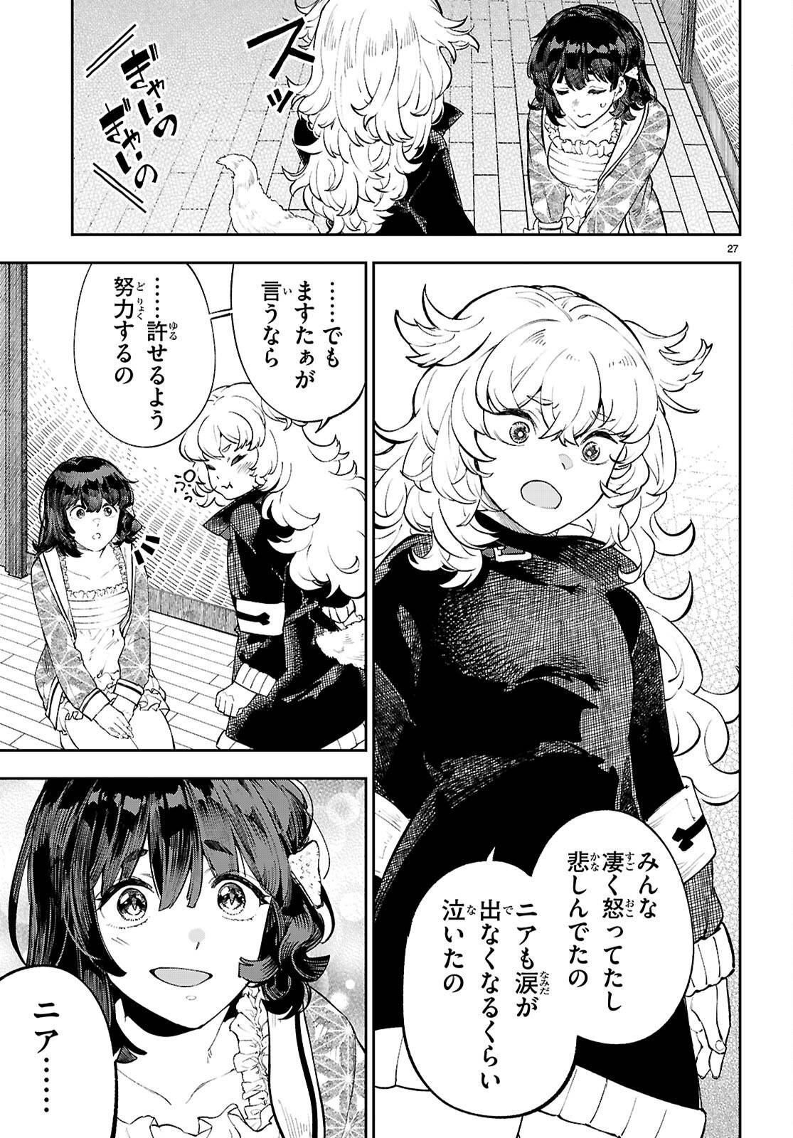 P27