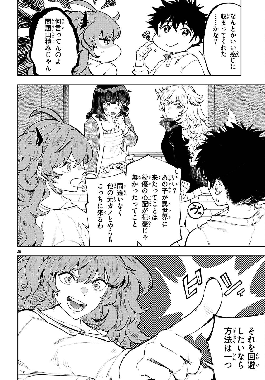P28