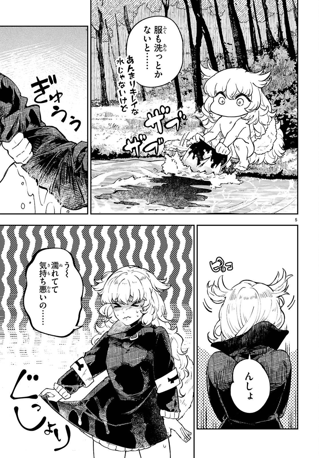 P5