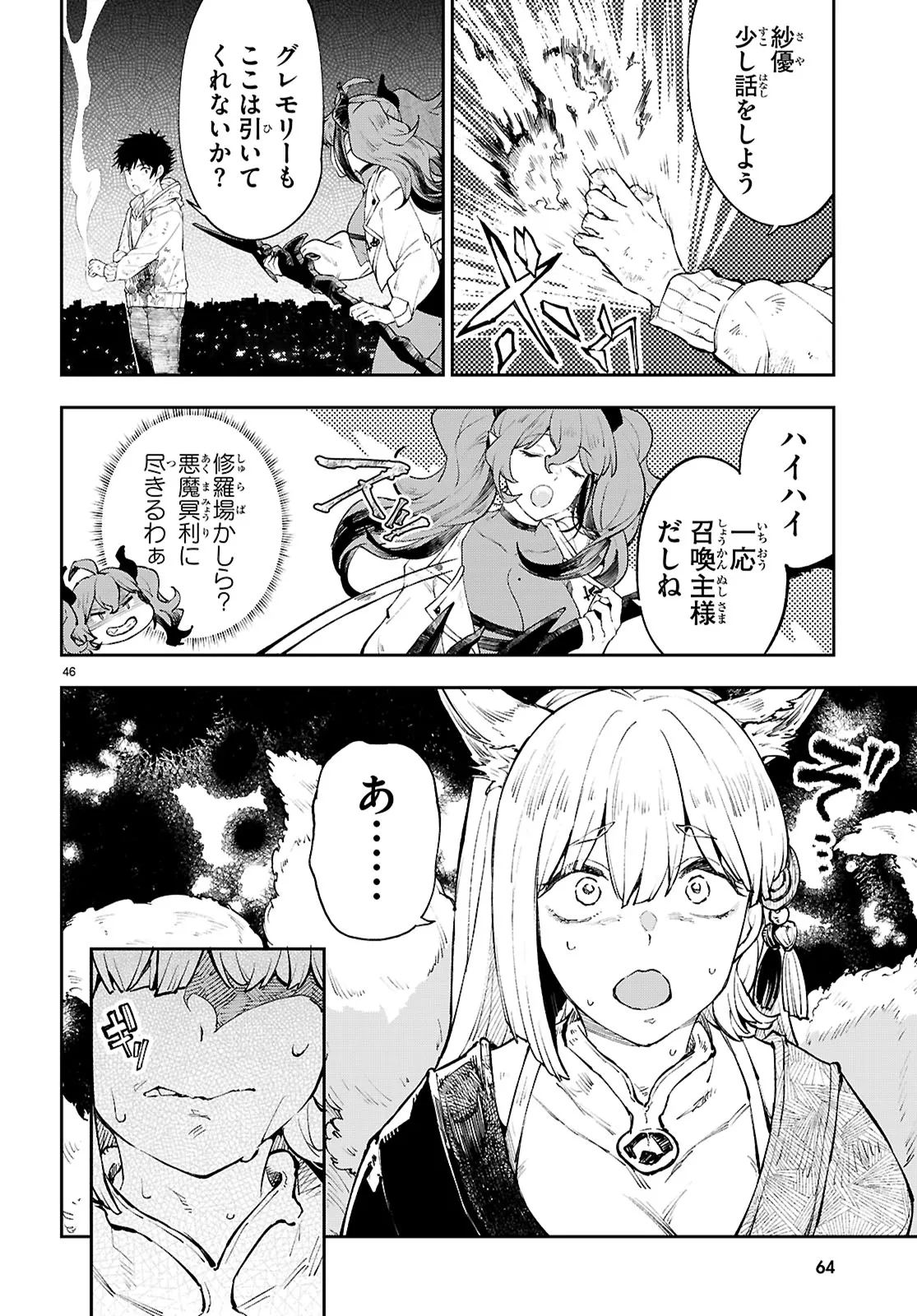 P20