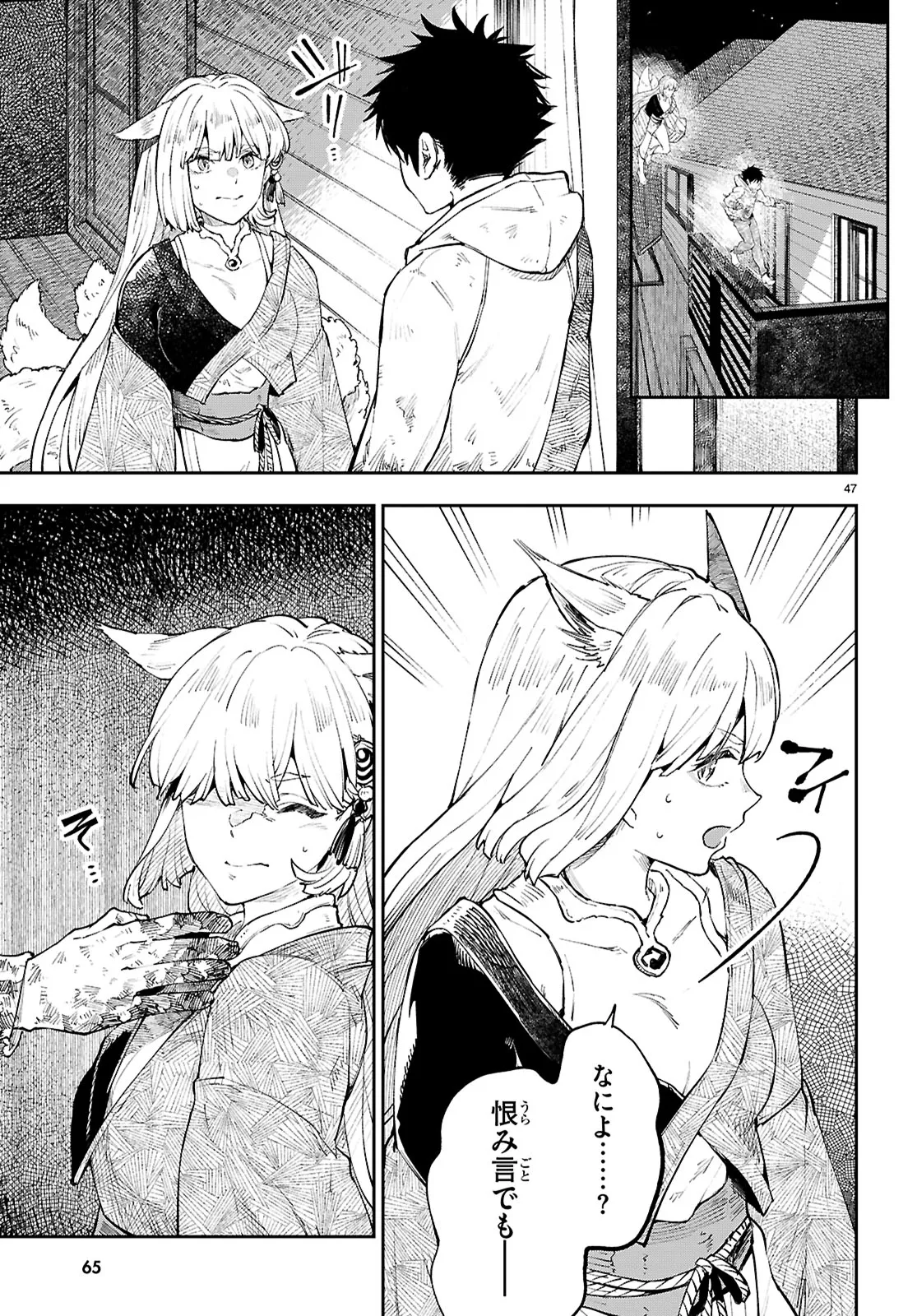 P21