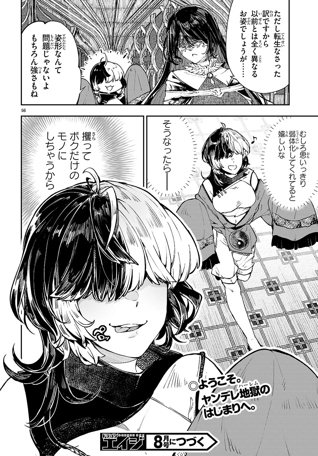 P30