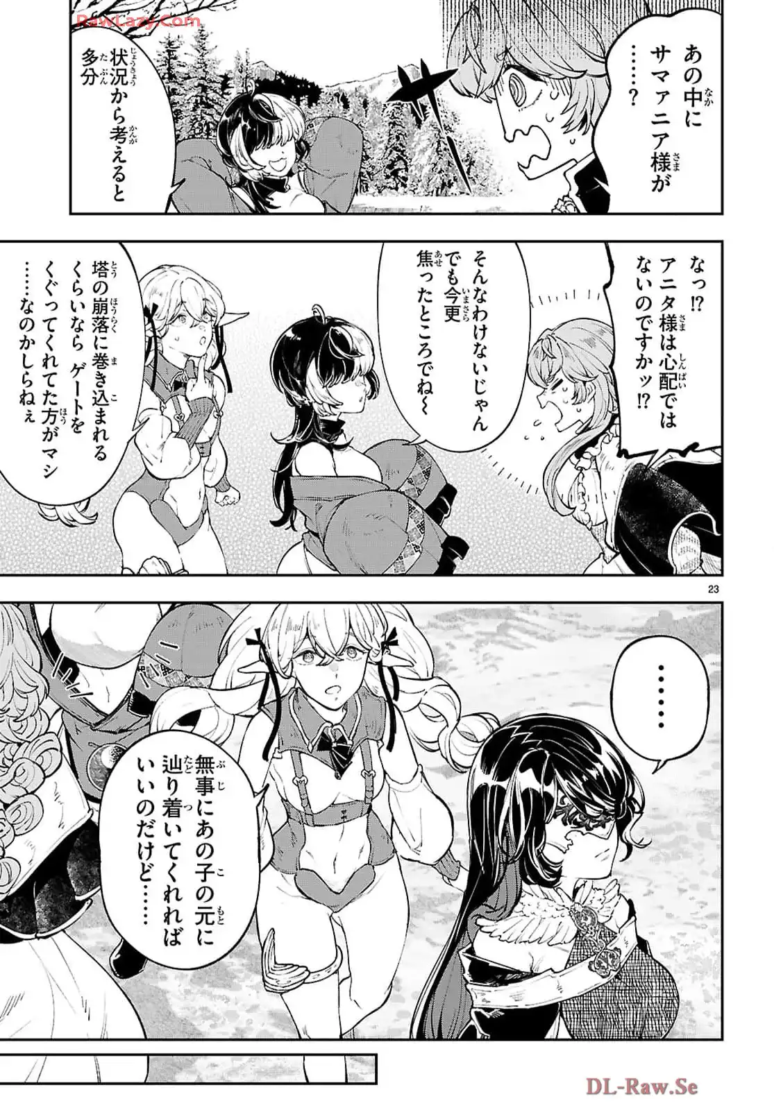 P23