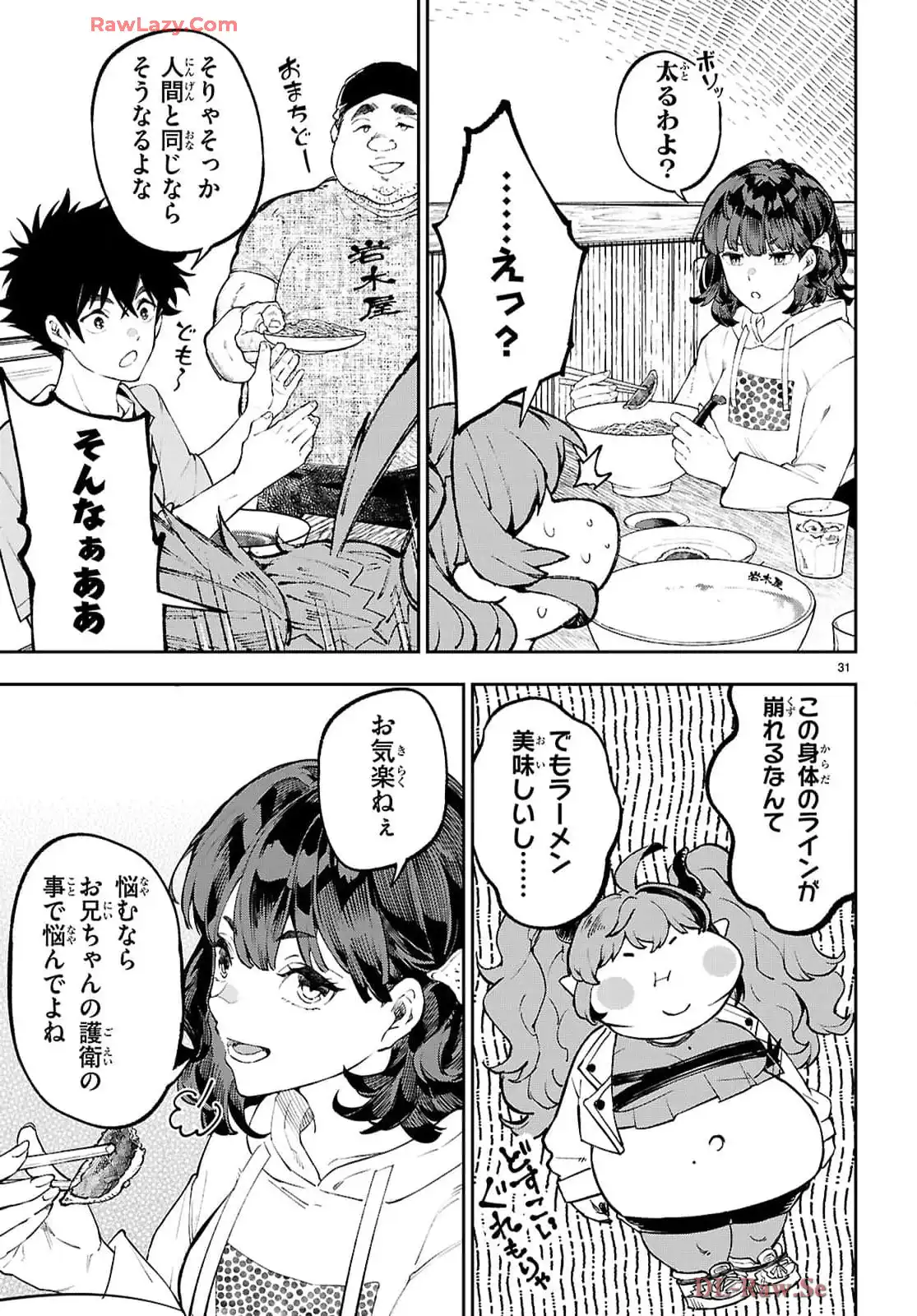 P31