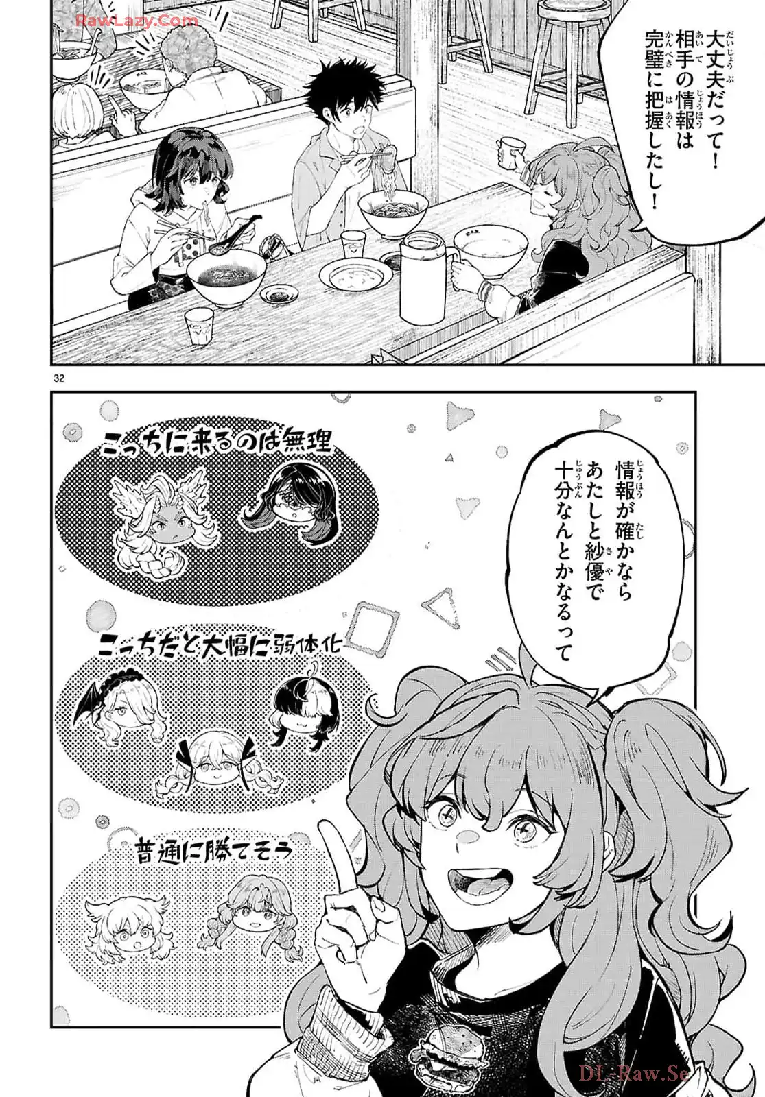 P32