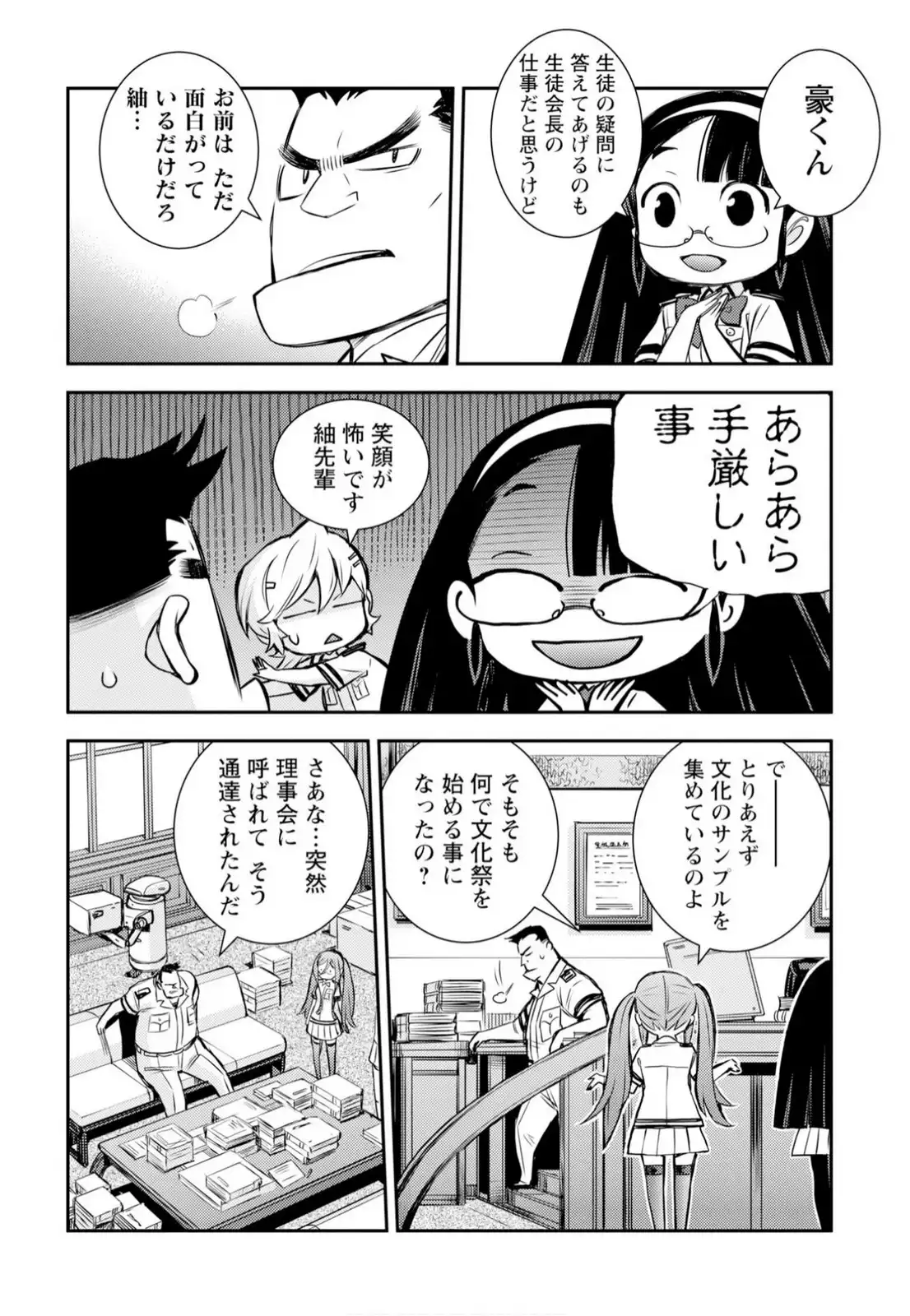P14