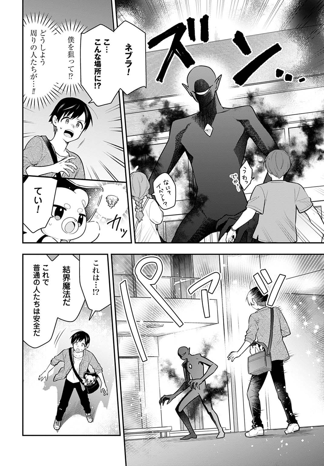 P18