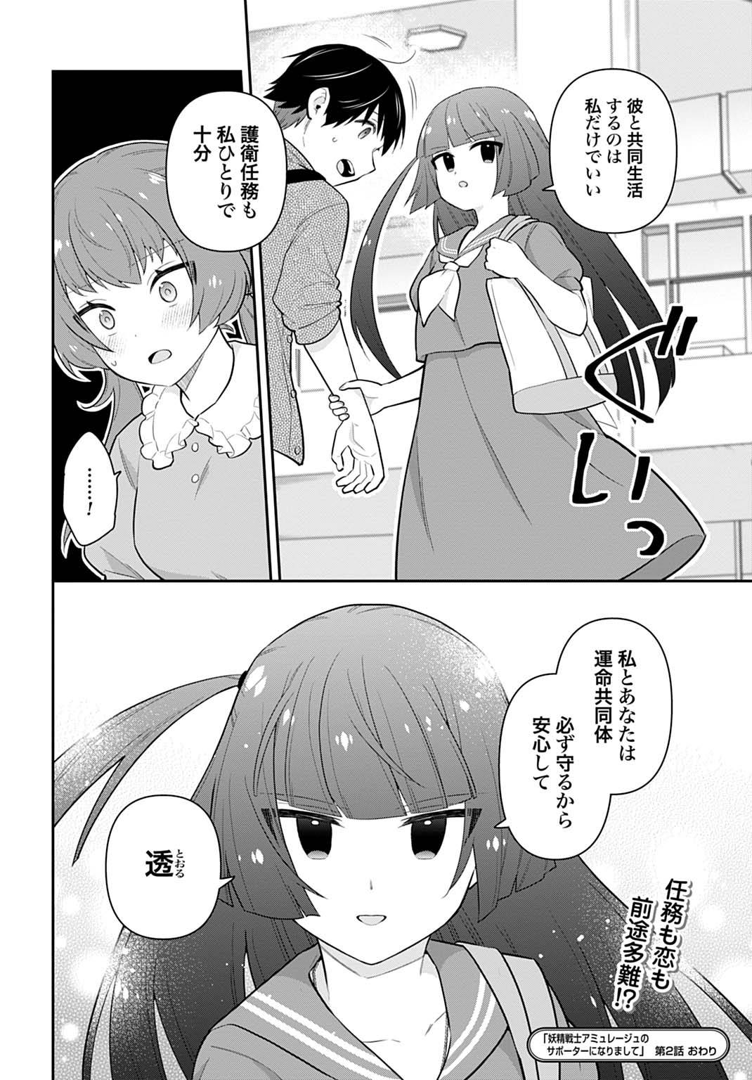 P30