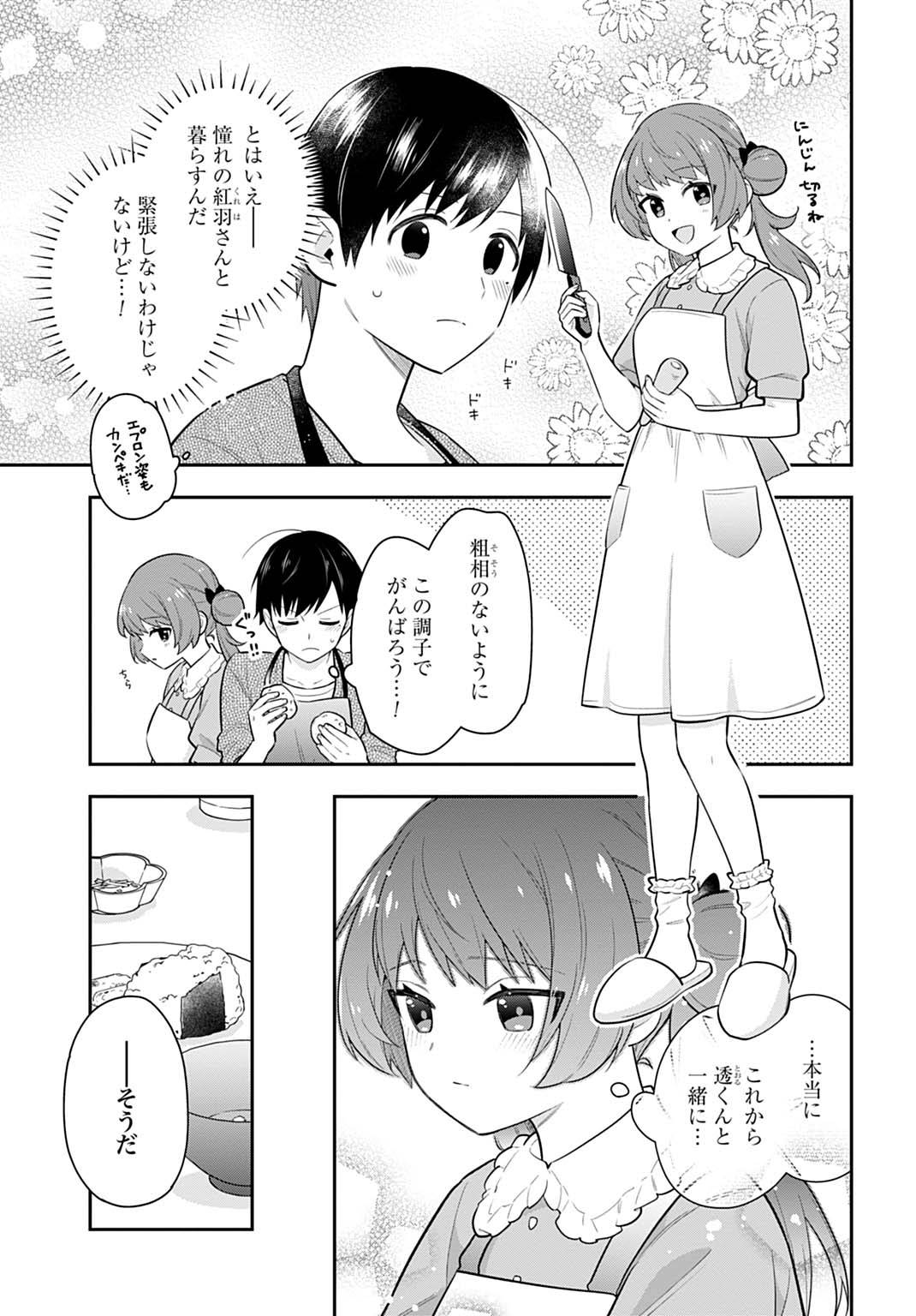 P7