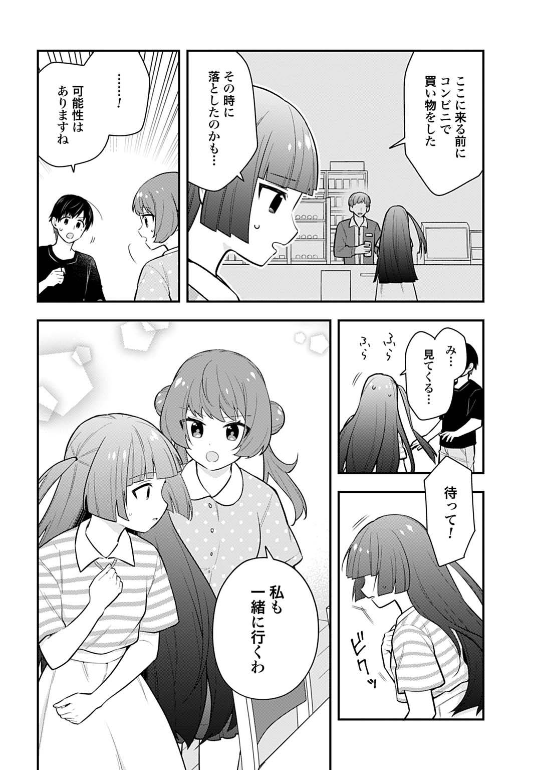 P20