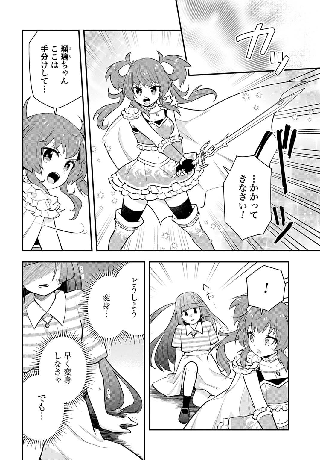 P26