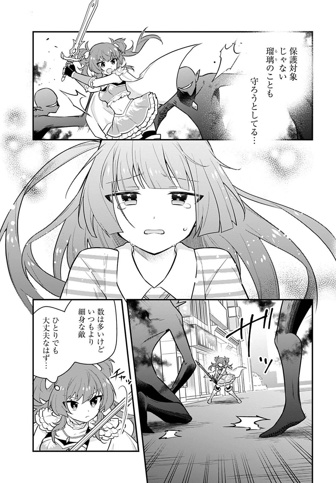 P29