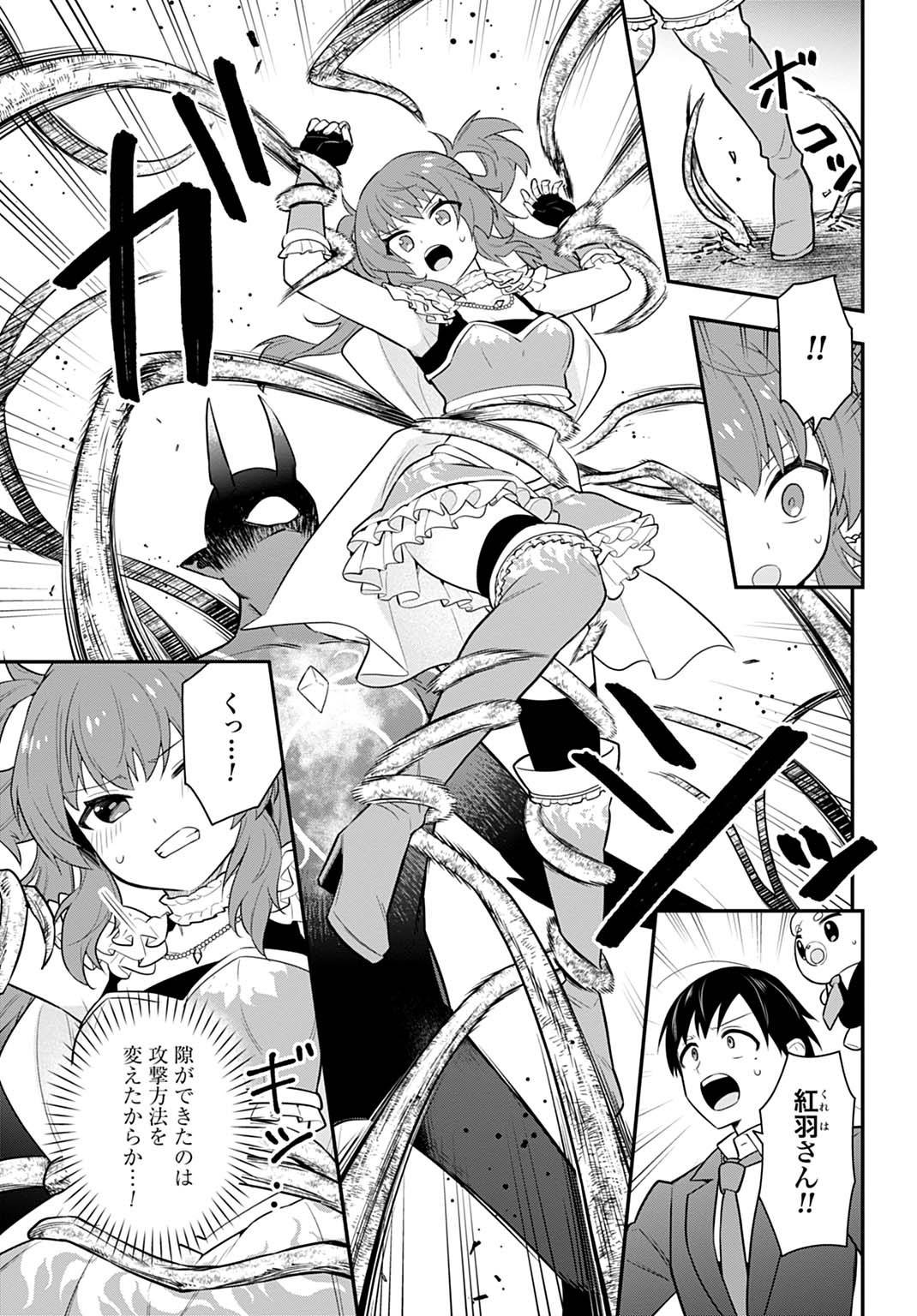 P27