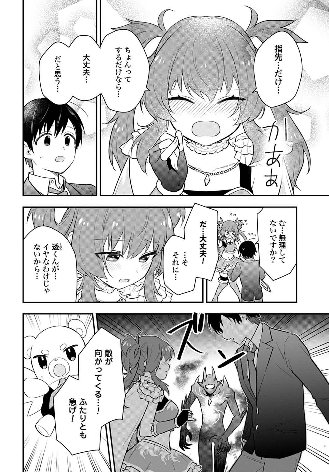 P38