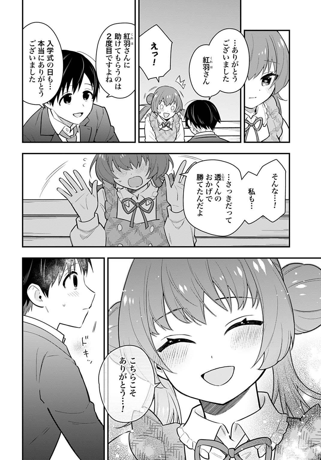 P44