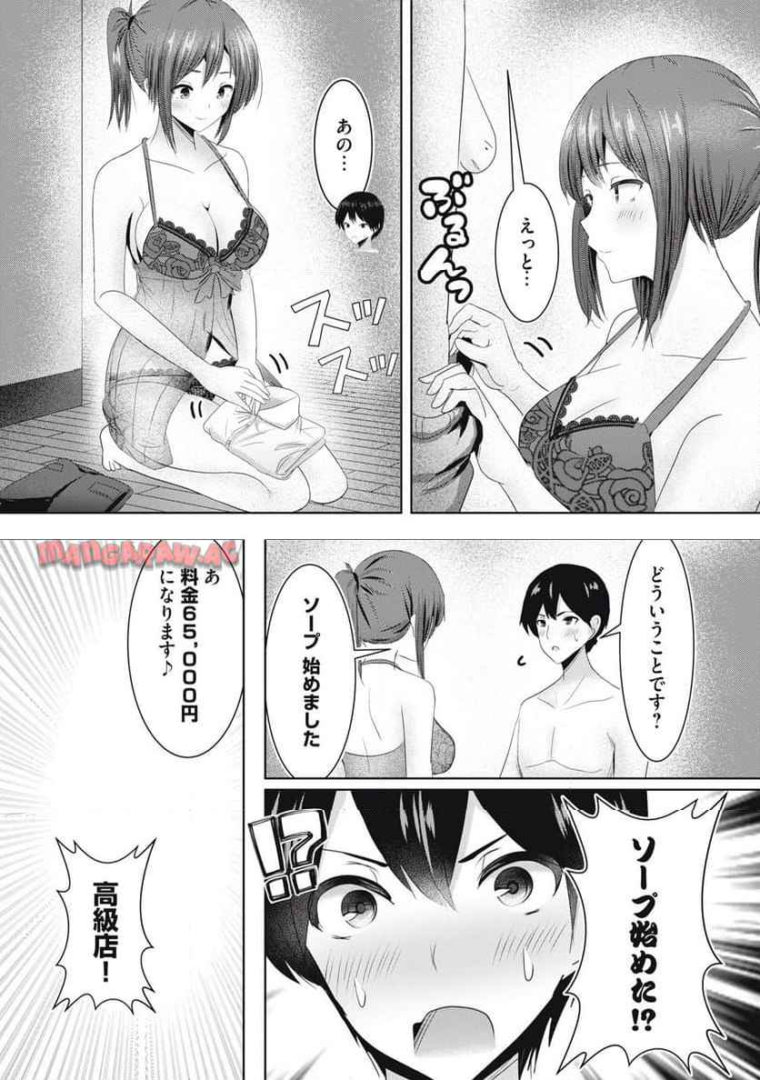 P11