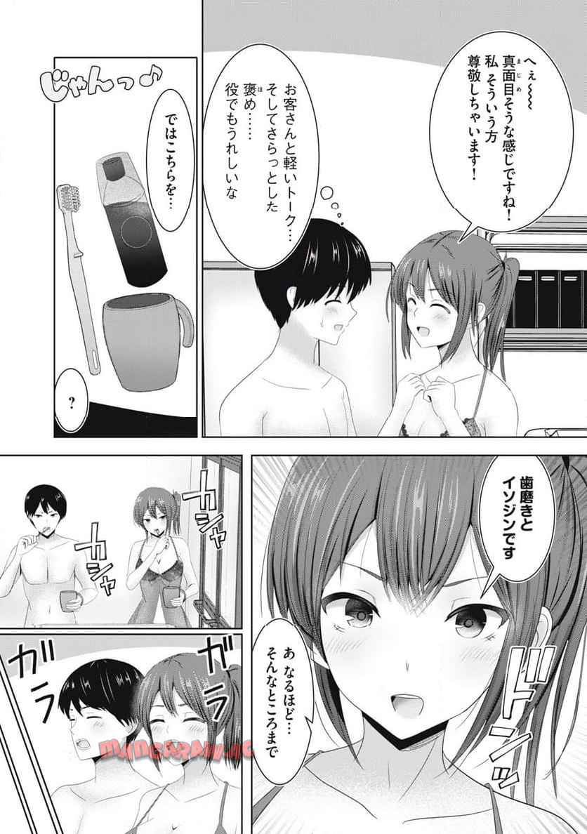 P3
