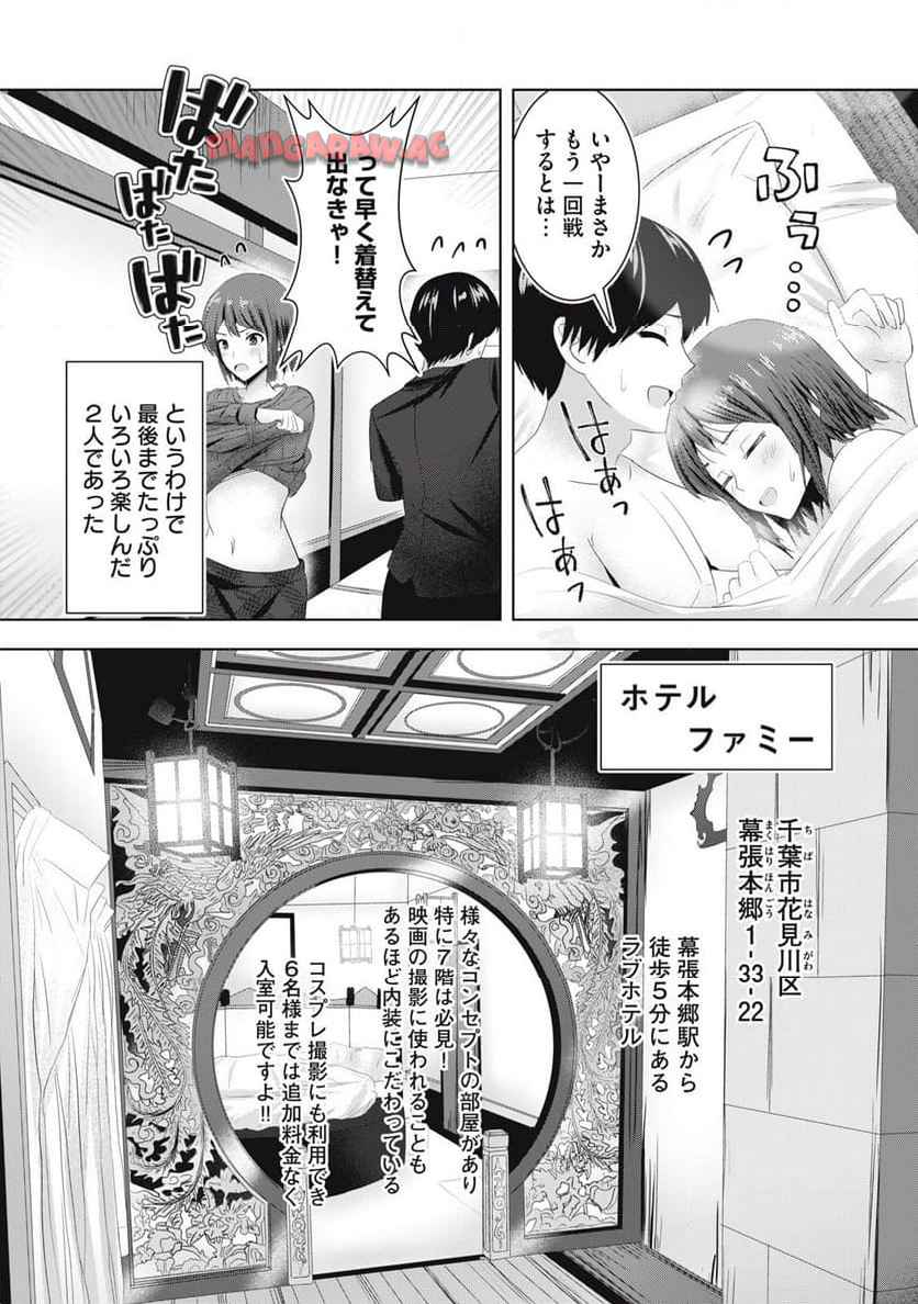 P18
